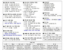 후평동-2026년 5..