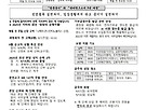 후평동-2025년 9..