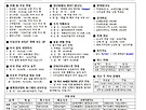 후평동-2026년 9..