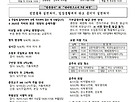 후평동-2025년 8..