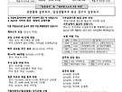 후평동-2025년 9..