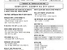 후평동-2025년 6..