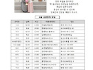 2025.6.1 제10..