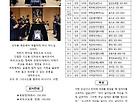 2025.8.31 제1..