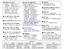 후평동-2026년 5..