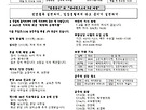 후평동-2025년 7..