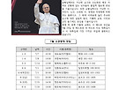 2025.6.29 제1..