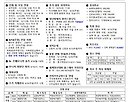 후평동-2026년 9..