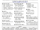 후평동-2025년 1..