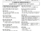 후평동-2025년 7..
