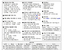 후평동-2026년 6..