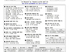 후평동-2025년 1..