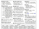 후평동-2026년 7..