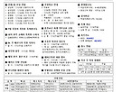 후평동-2026년 7..