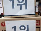  #250506/SKE..