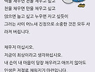 채우기 욕망