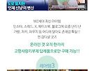 인제는 신남!!