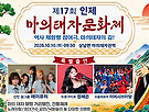 제17회 마의태자 ..