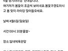 경주폭주정라