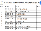 2026 제 5회 서울..