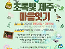 청소년수련활동인..