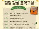 한청문 힐링 감성..