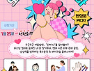 뷰티진로프로그램..