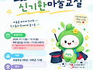 마술프로그램 [매..