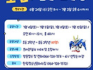 한림청소년문화의..