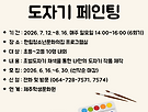 7~8월 지역연계 ..