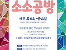 한청문에 오면 참..