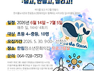 한수풀도서관과 연..