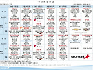 6월4주차 식단표