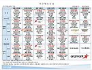 6월4주차 식단표