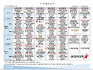 8월4주차 식단표