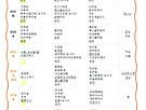 2026년 09월 21..