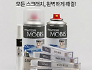 현대모비스 제일케..