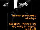 2021년 오픈 수업 안..