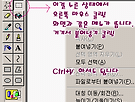 그림판을 이용해서 ..