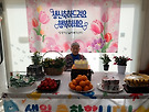 정귀례어르신생신