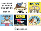 그럼에도 불구하고 숨..