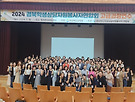 2024.고급 연수(..