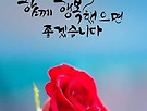 신설동 동태탕집