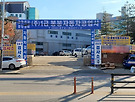 [사례-61] 신설종..