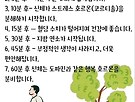 1시간 동안 걷는다..