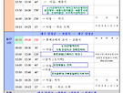 2026 통일안보연수..