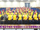 2025 통일안보연수..