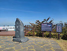 청양 칠갑산(561..