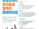  [모집공고] 20..