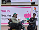 중증장애인 역량강..